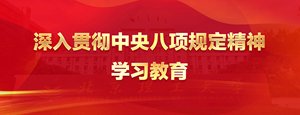 南洋理工大学倪冉教授