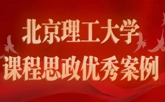 【百家大讲堂】脑机接口与生物智能