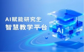 【百家大讲堂】Constructiv