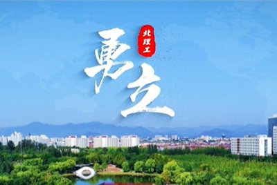 南洋理工大学倪冉教授
