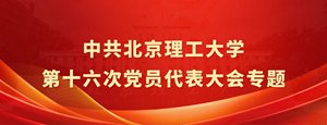 高春清教授团队报道了一种多路高维轨道