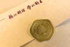 中国石油大学（北京）宁鲁慧副教授合作